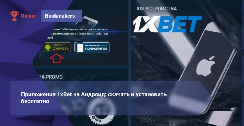 Betting with 1xBet A Comprehensive Guide to Online Betting