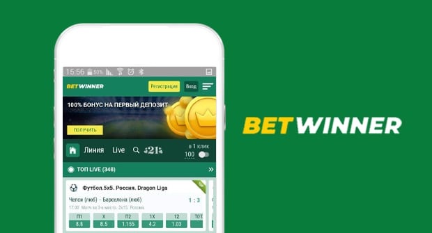 betwinner Comprehensive Guide to Betting, Live Casino and Mobile Play