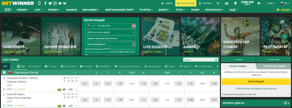 Betwinner Congo Complete Guide to Betting, Payments and Legal Considerations