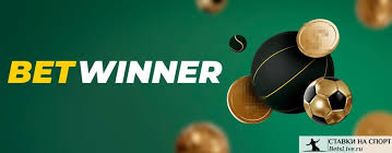 Explore the Exciting Features of BetWinner Betting Platform 10