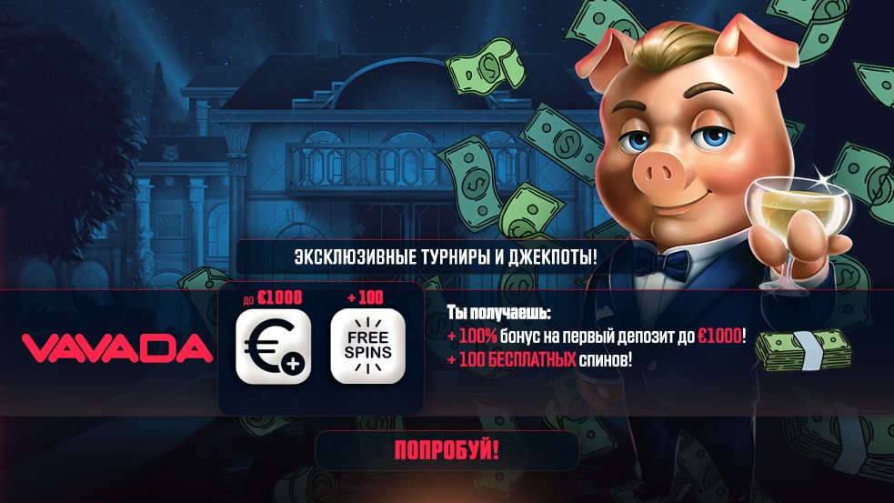 Вавада Казино КЗ Ваш Путеводитель в Мир Азарта