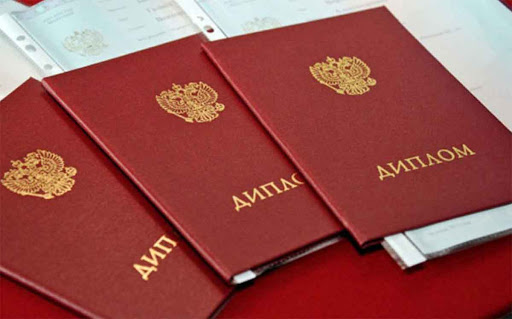 Купить диплом в Москве как правильно выбрать и не ошибиться
